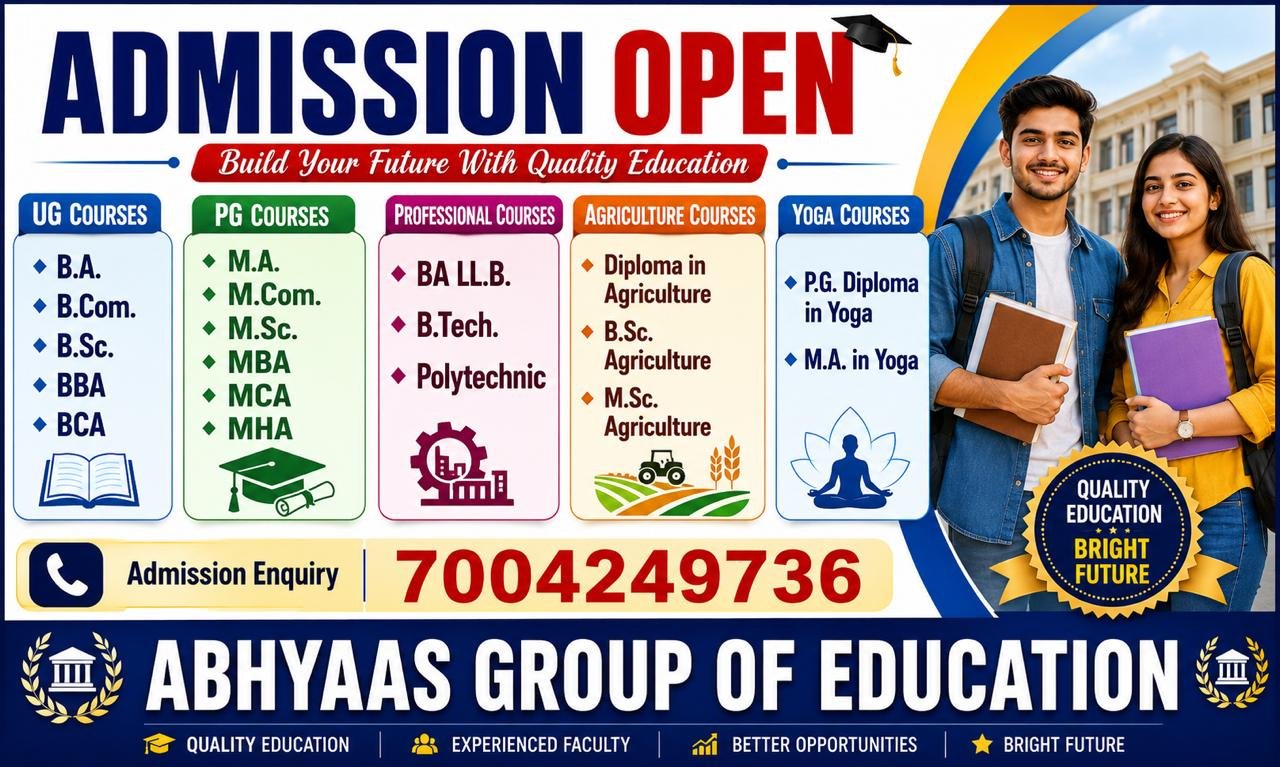 TECHNICAL COURSES